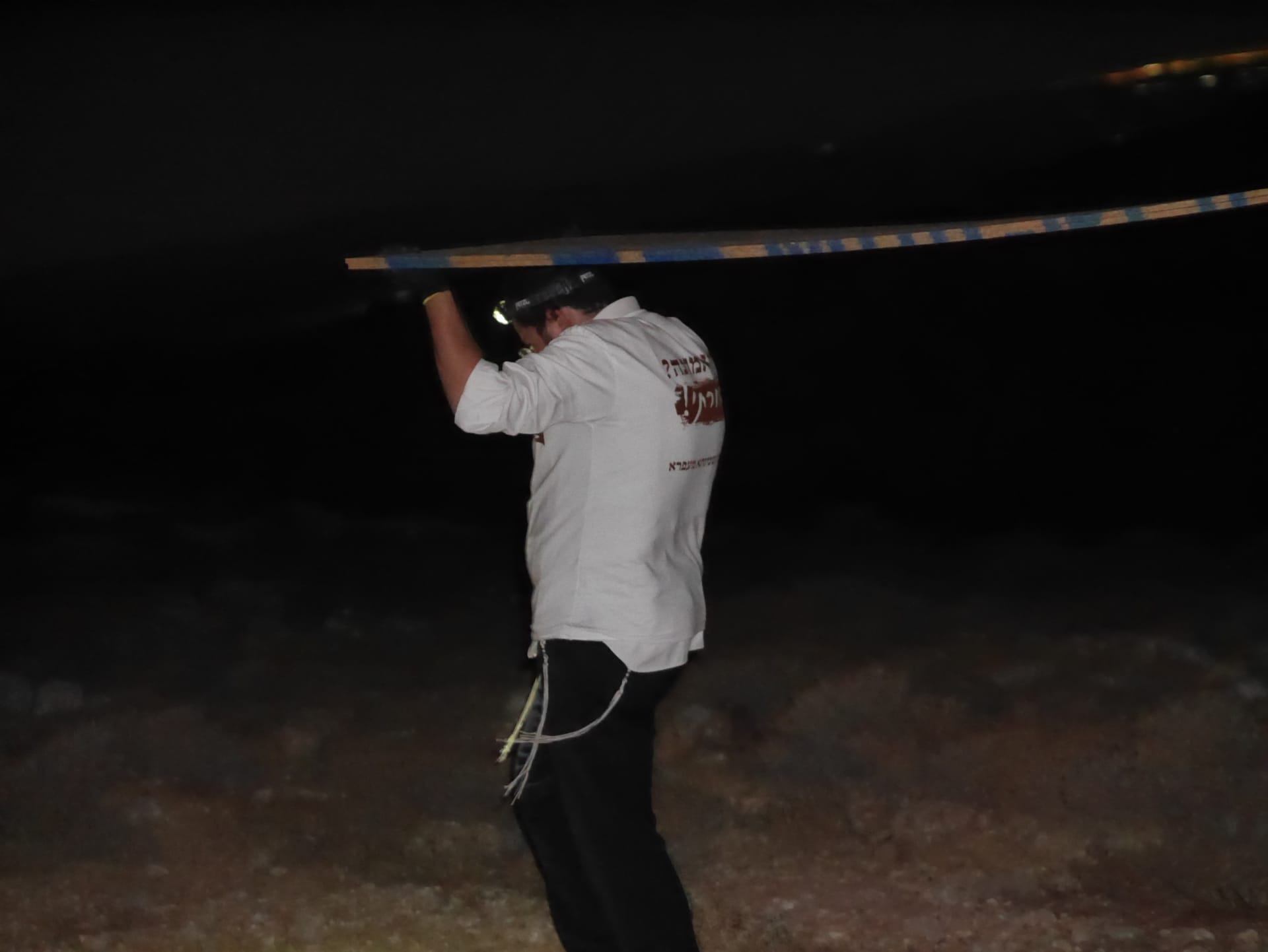 דרך אמונה — בגוש עציון