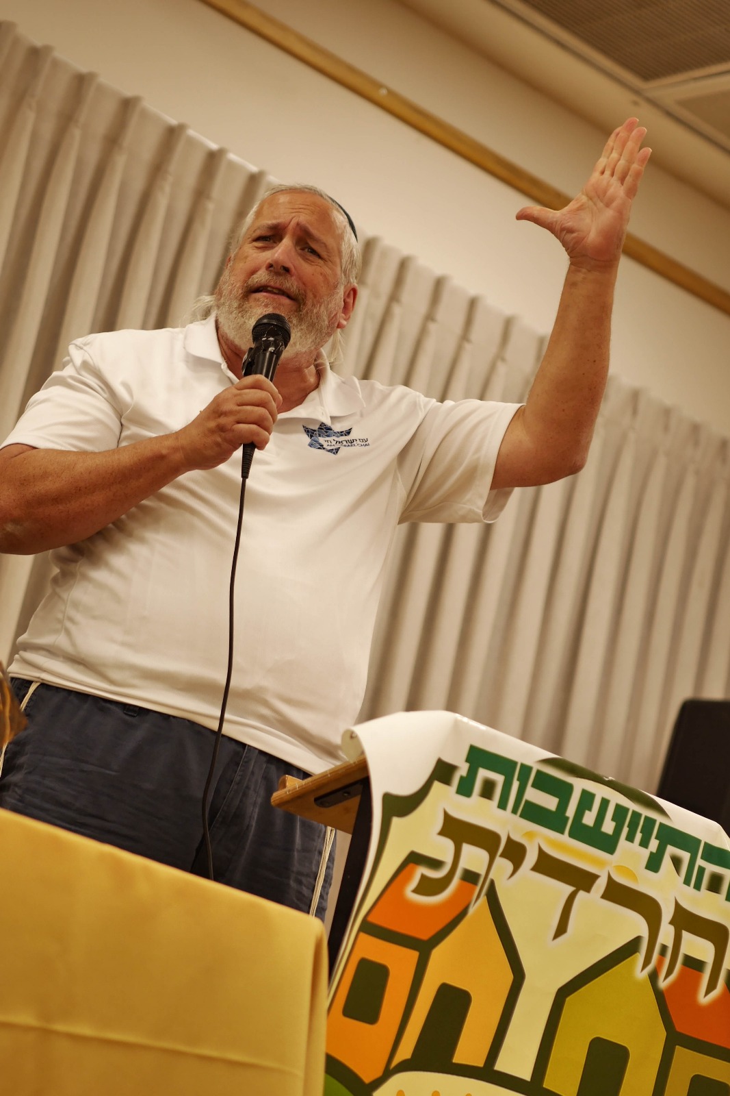הרב שמואל סאקט מקרן עם ישראל חי